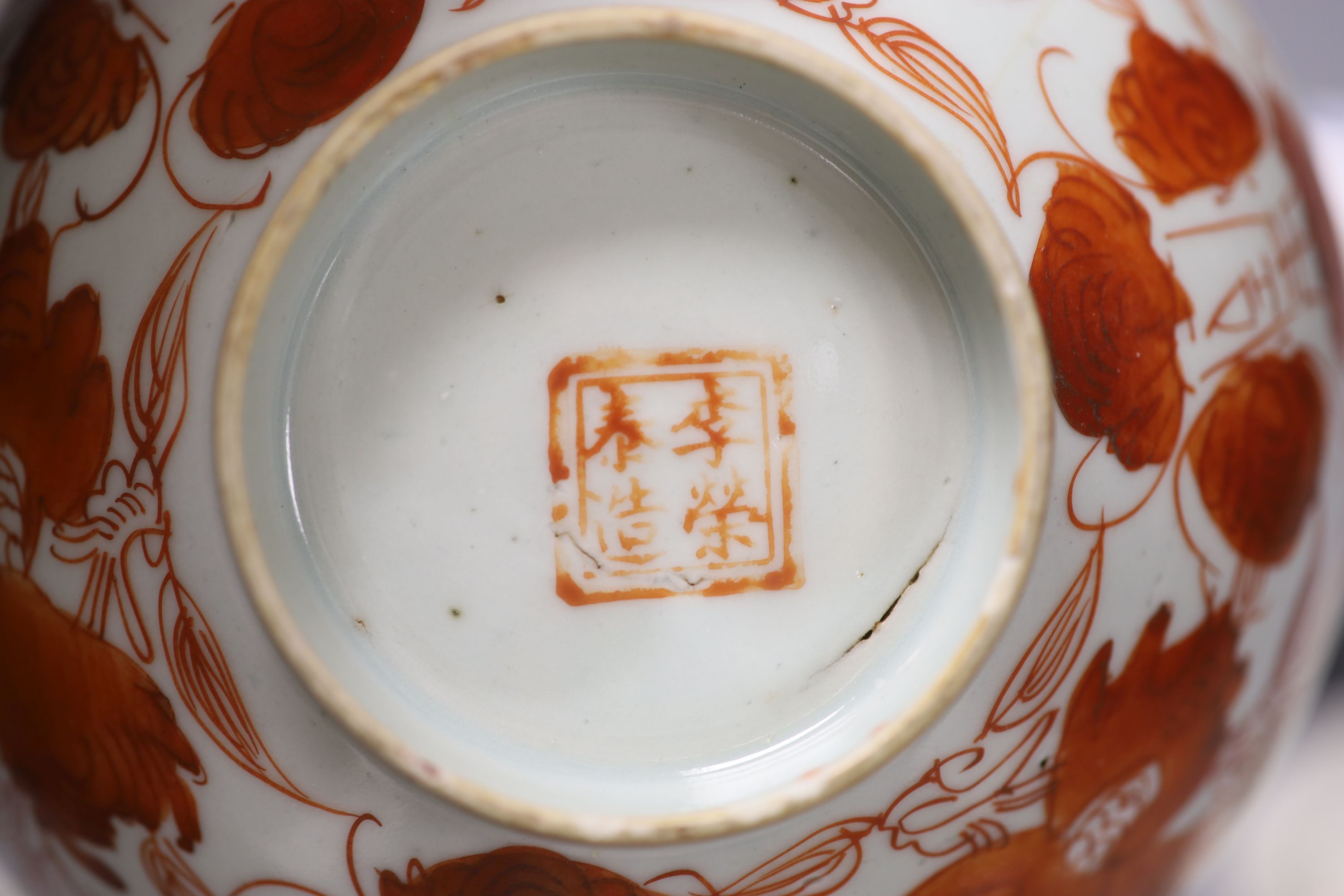 An 18th century Chinese Export blue and white helmet-shaped cream jug and sundry ceramics,